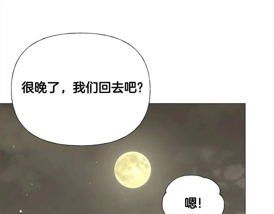 第37话 夜市53