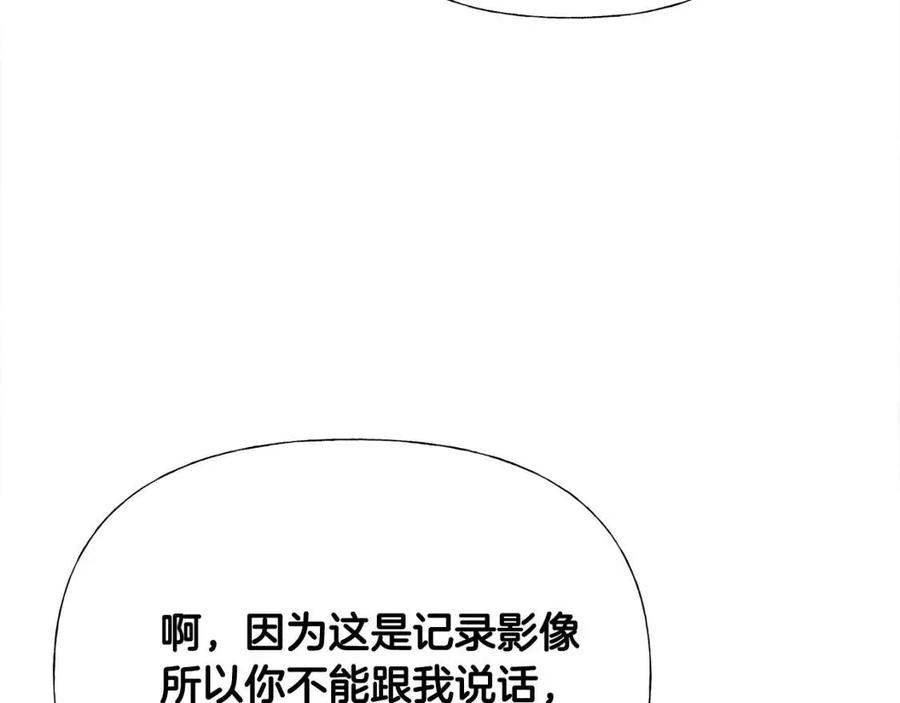 第39话 女王的告白170