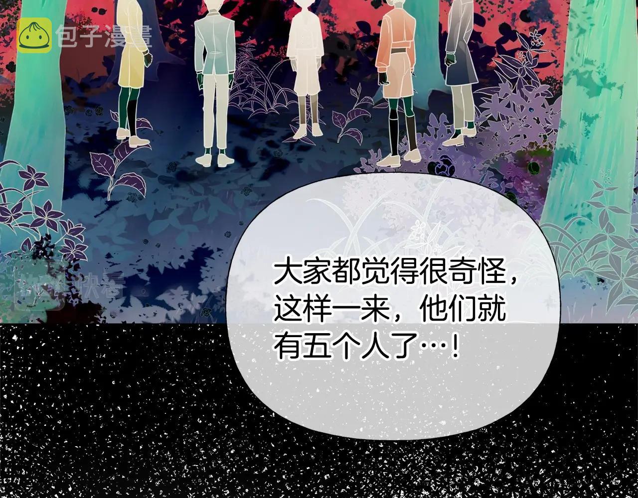 第29话 漂亮姐姐是皇子？126