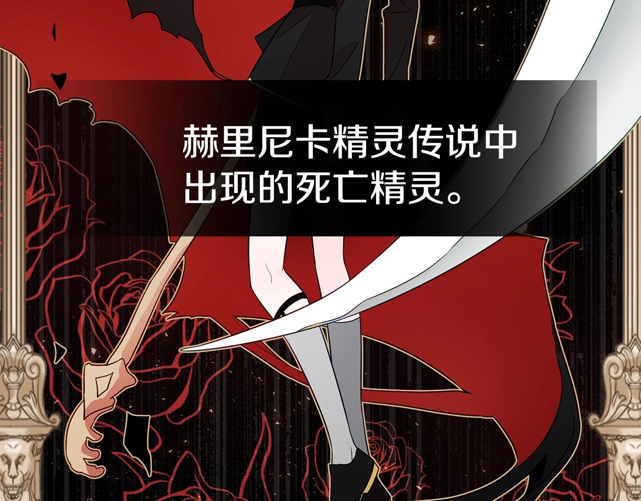 第33话 爸爸的身份137