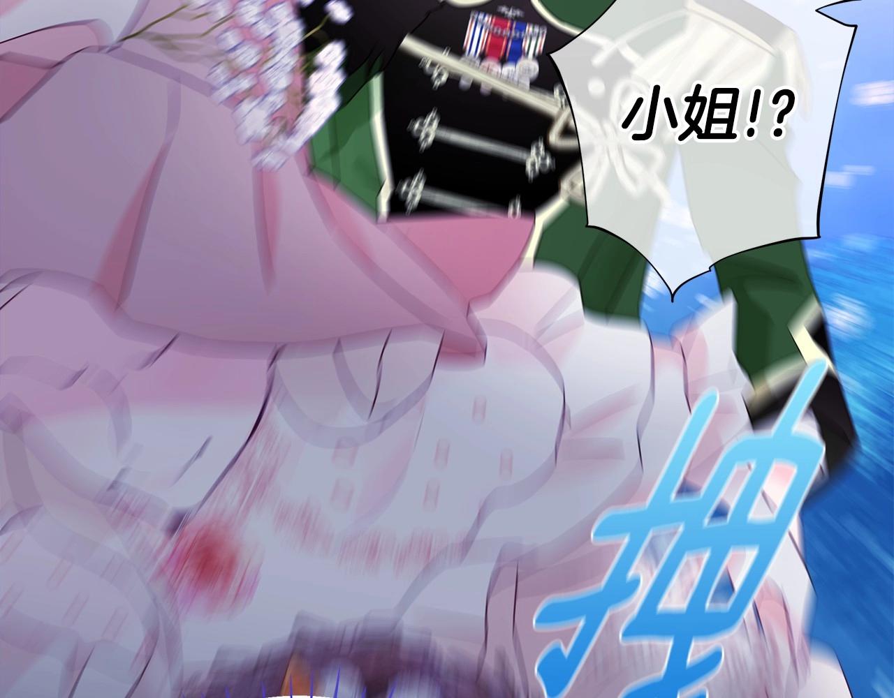 第10话 舞伴之争新晋选手！159