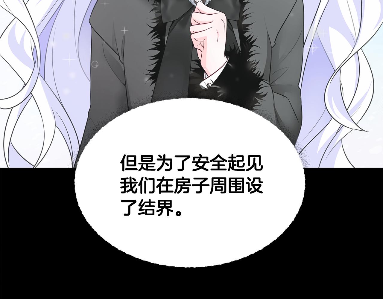 第45话 萝卜腿？！123