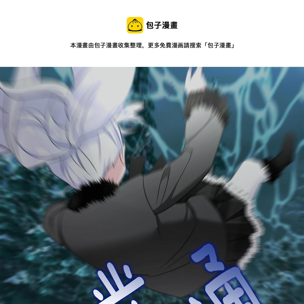 第46话 神秘少年40