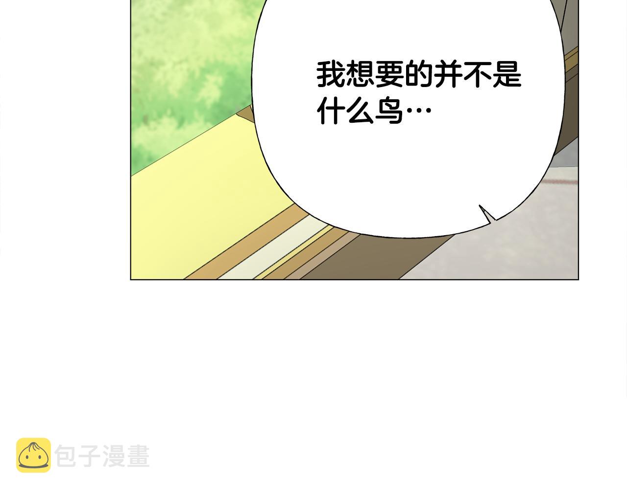 第73话暗杀99