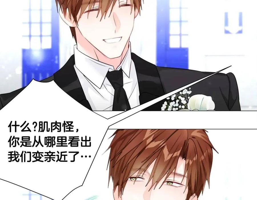 第41话 追悼会131