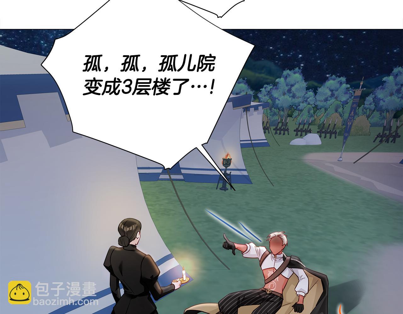 第66话 胆小鬼爸爸30