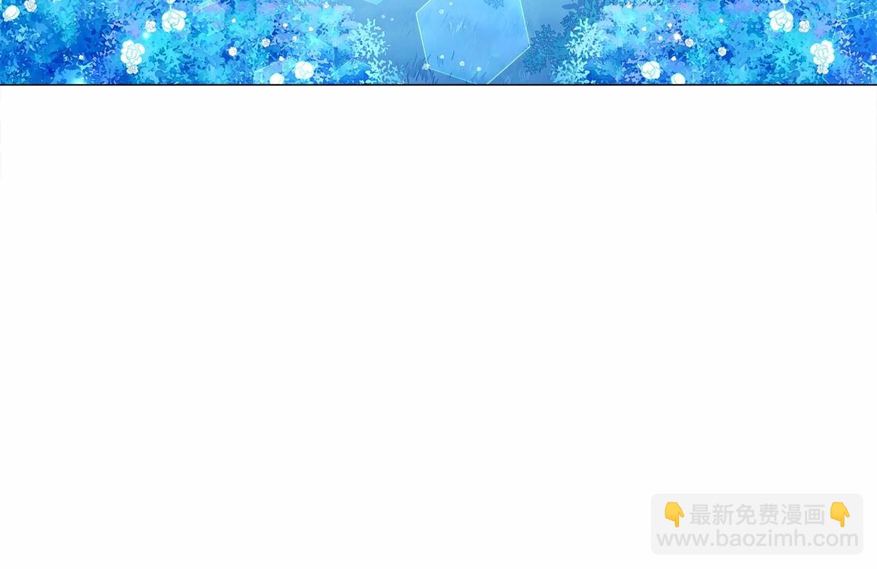 第10话 舞伴之争新晋选手！118