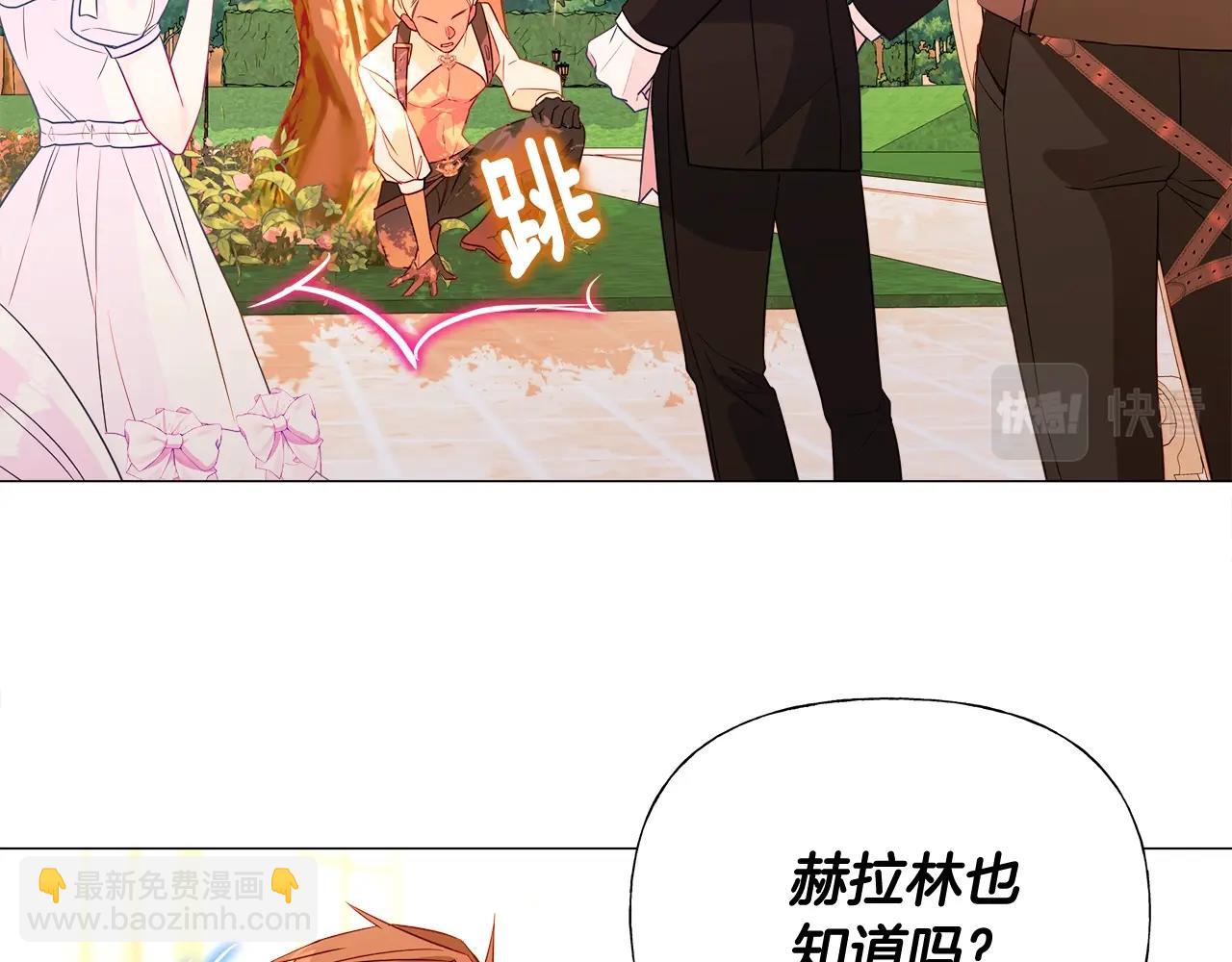 第34话 爸爸的坦白80