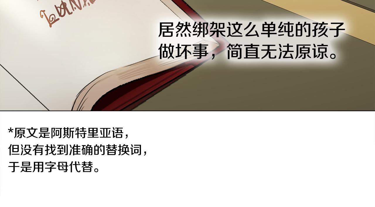 第61话 解除封印的办法65