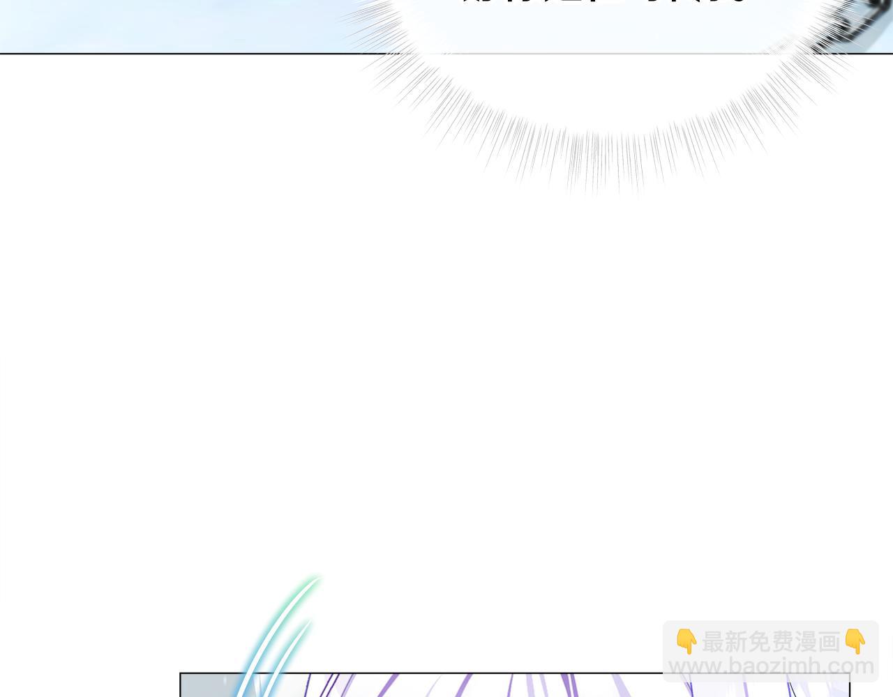 第45话 萝卜腿？！101