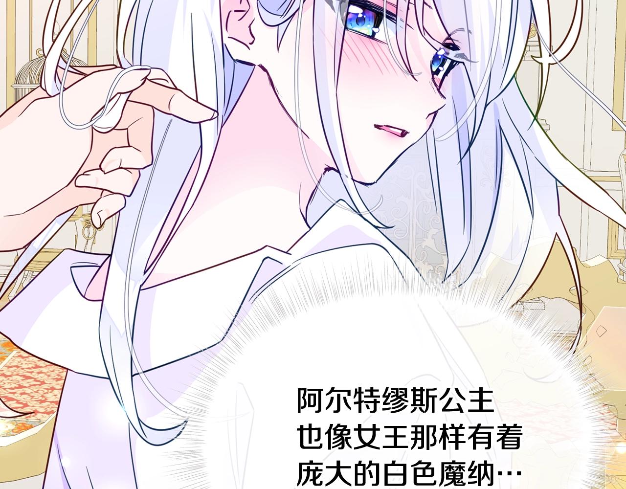 第36话 真正的骑士159