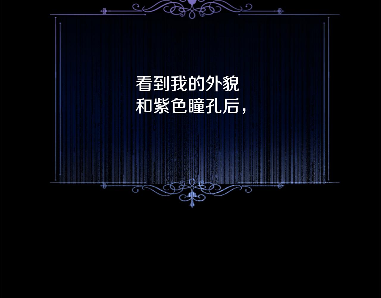 第73话 暗杀27
