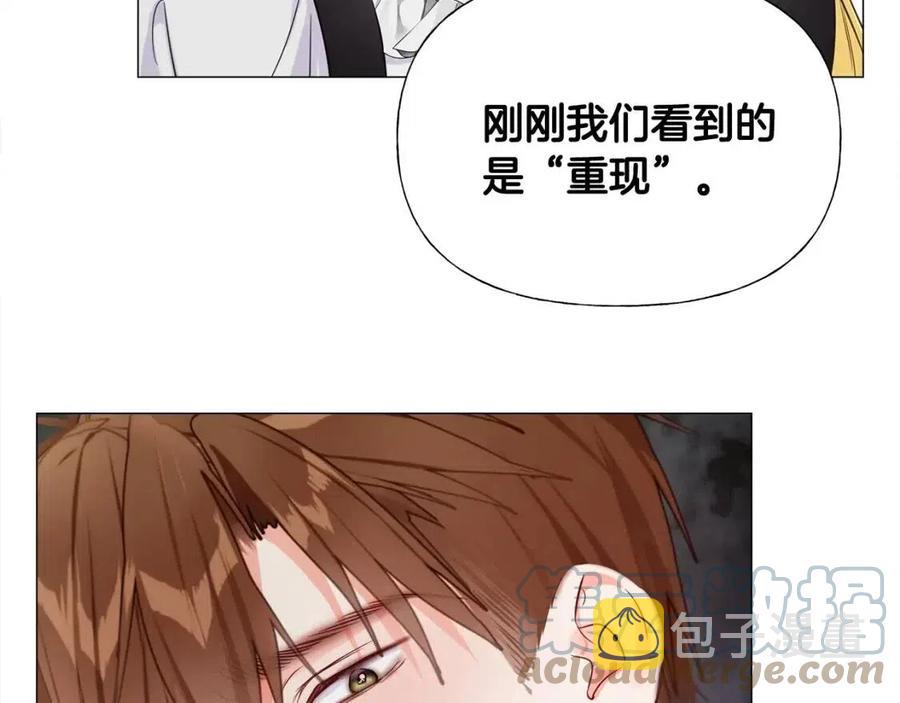 第39话 女王的告白140
