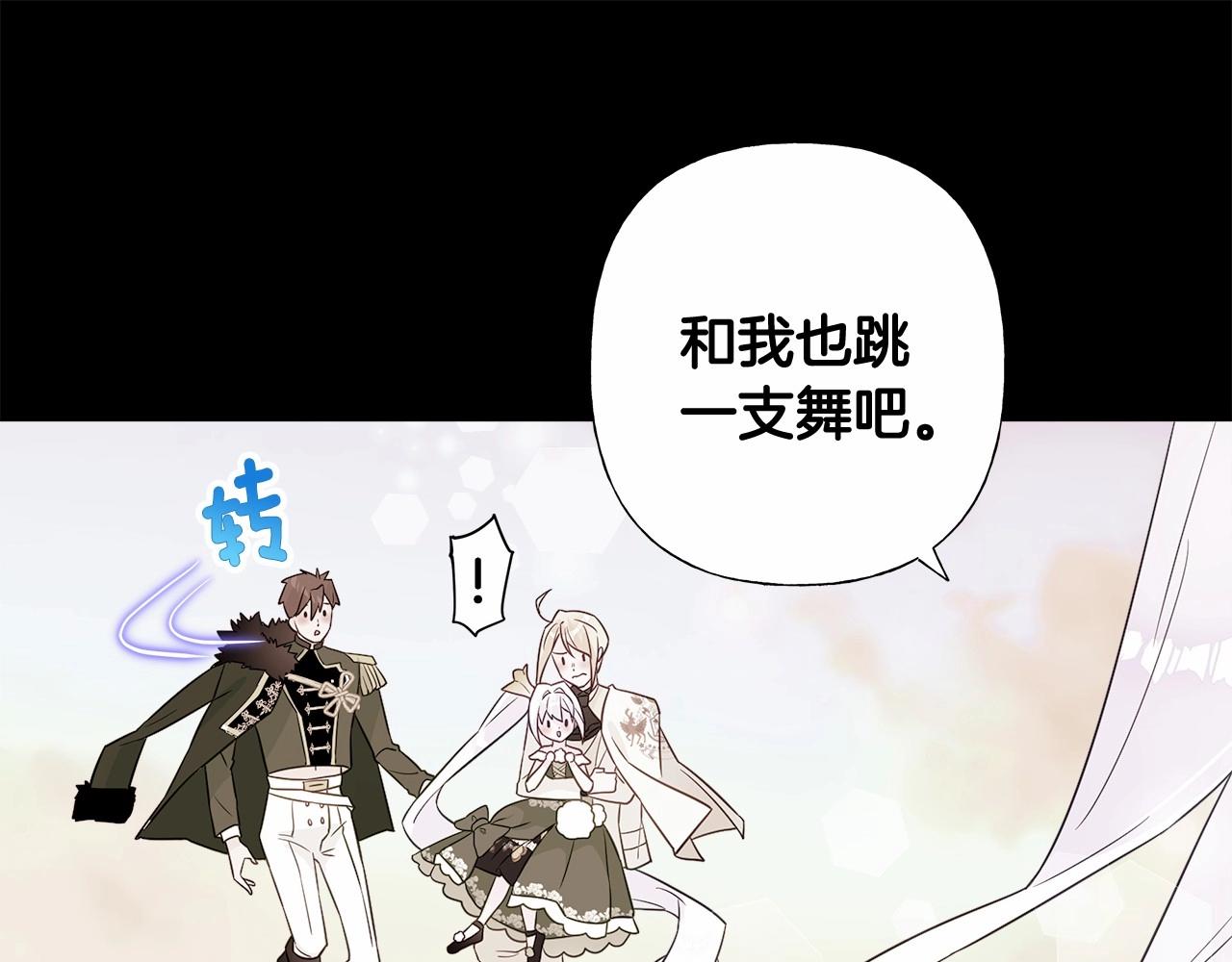 第16话 危险降临!6