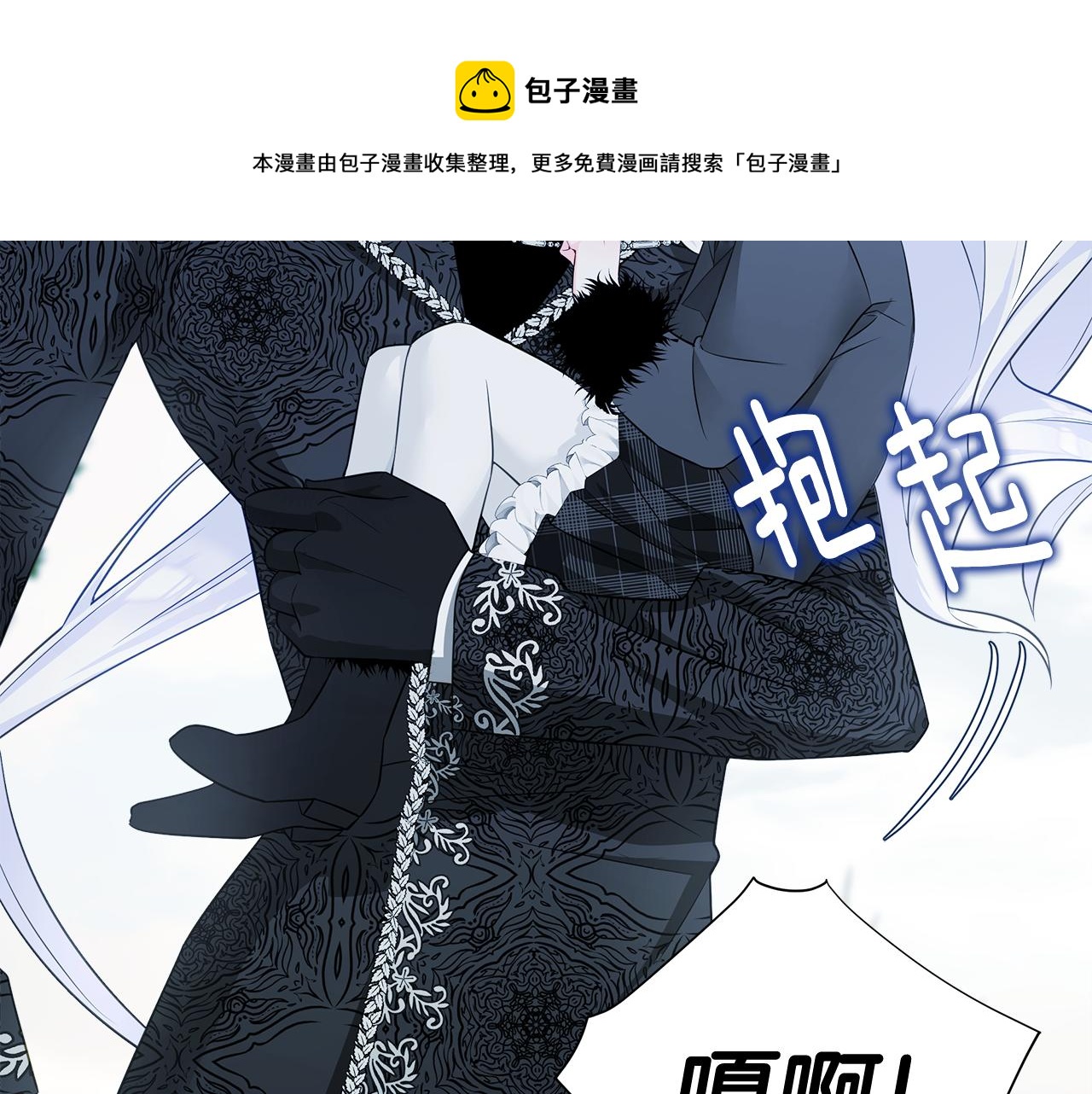 第43话 被封印的龙蛋52
