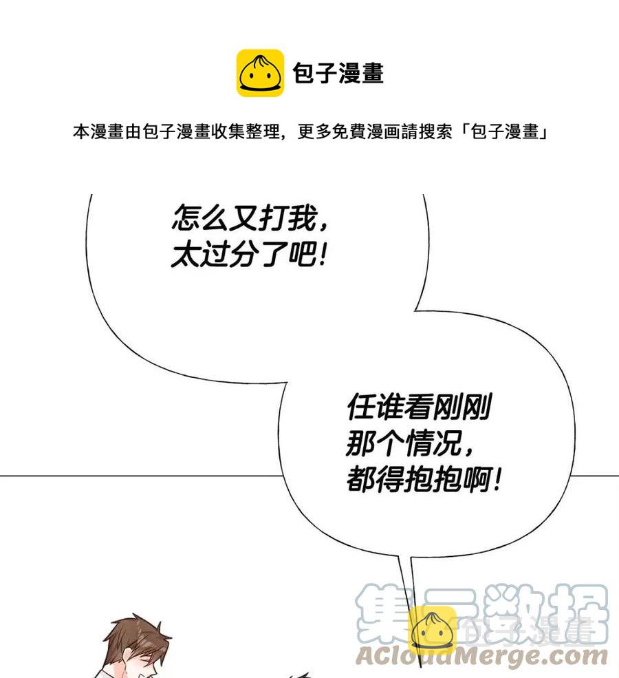 第53话 出事了48