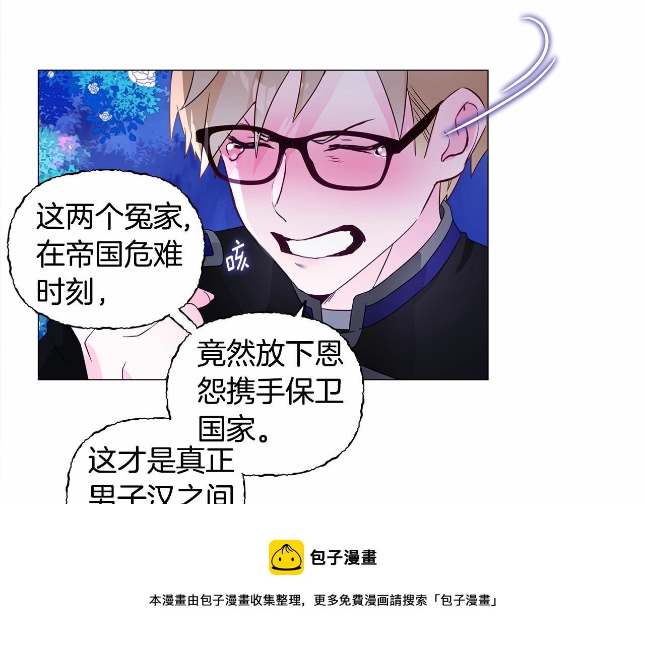 第11话 被绑架了150