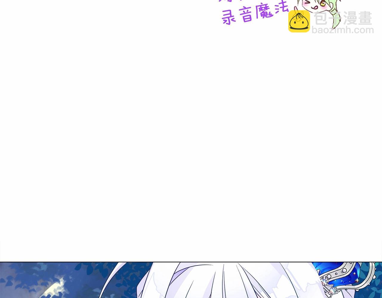 第9话 舞伴之争开始了!（2）46