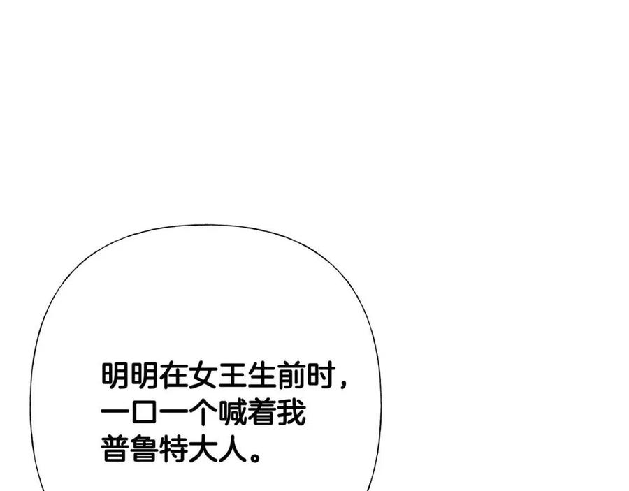 第41话 追悼会183