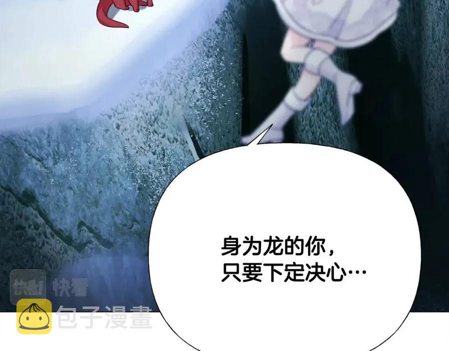 第53话 出事了173