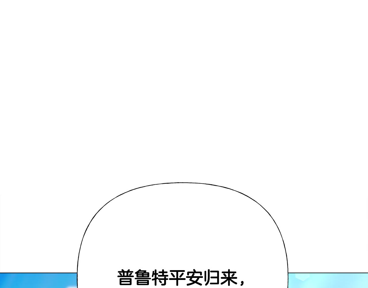 第70话 再次反转17