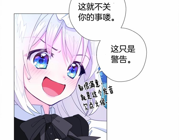 第5话 和第二个爸爸见面（2）64