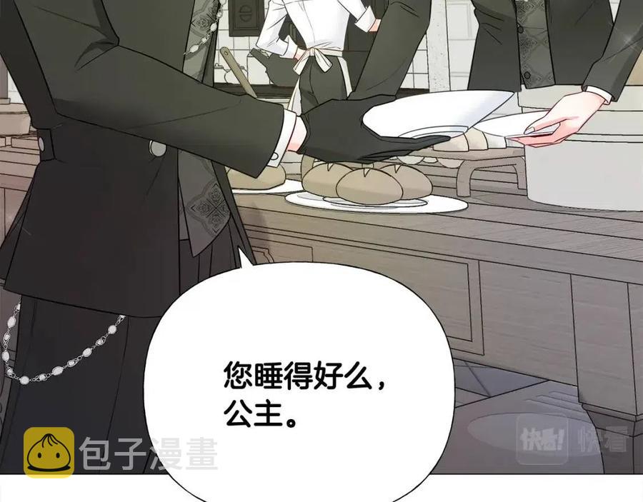 第50话 怀疑人生106