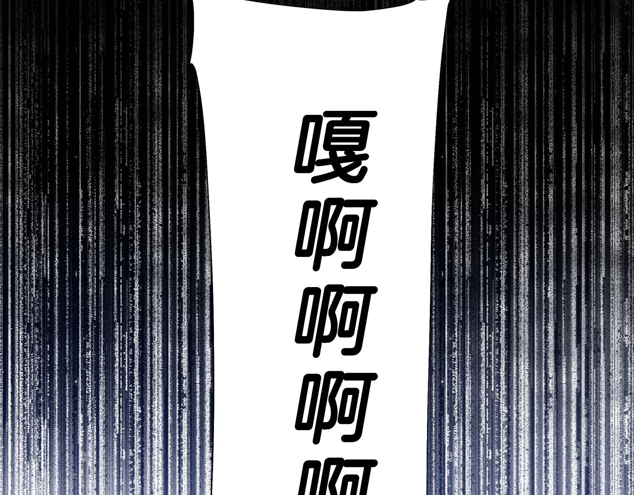 第44话 初遇109