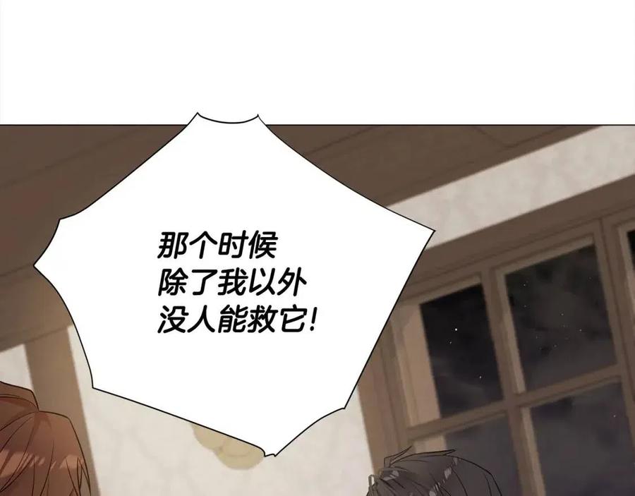 第47话 闹别扭117