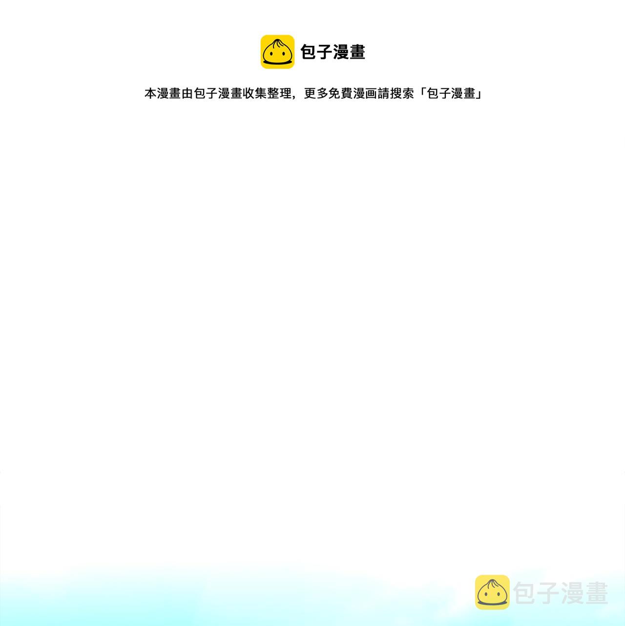第59话 爸爸生气了130