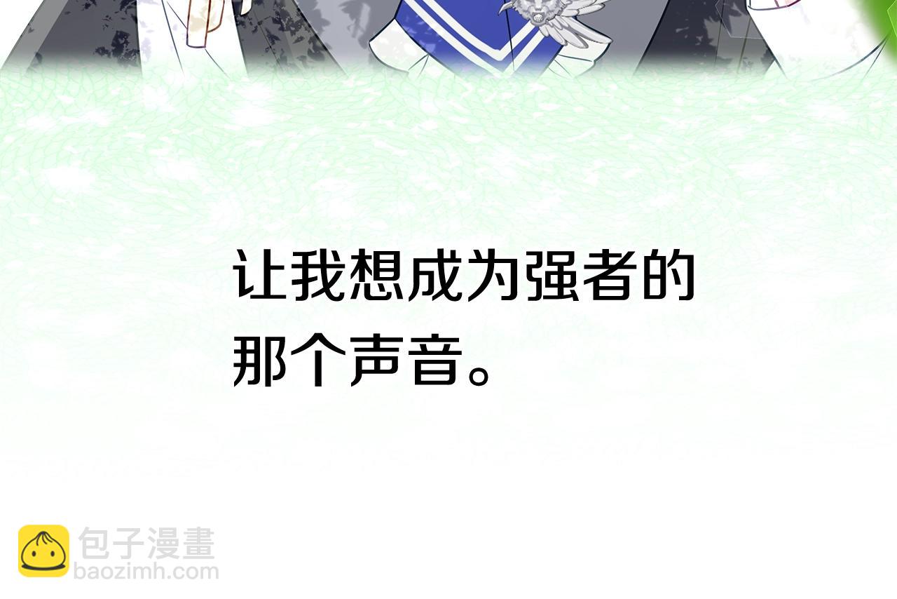 第36话 真正的骑士118