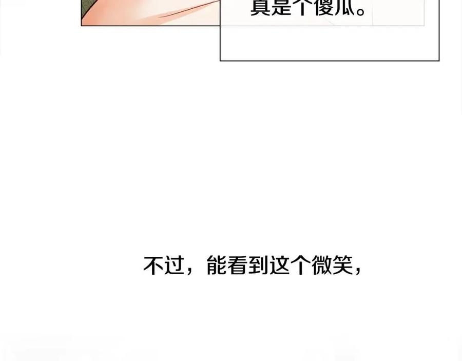第38话 真正的皮衣7