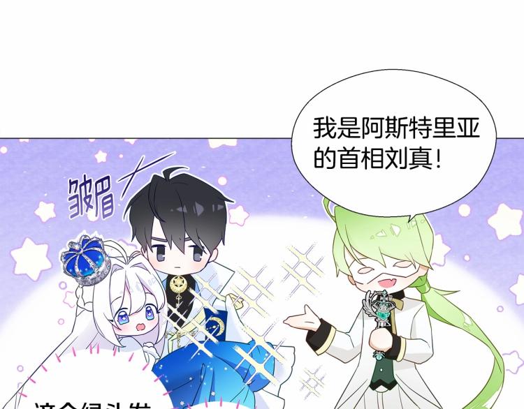 第7话 变成了钟塔上的灰姑娘153