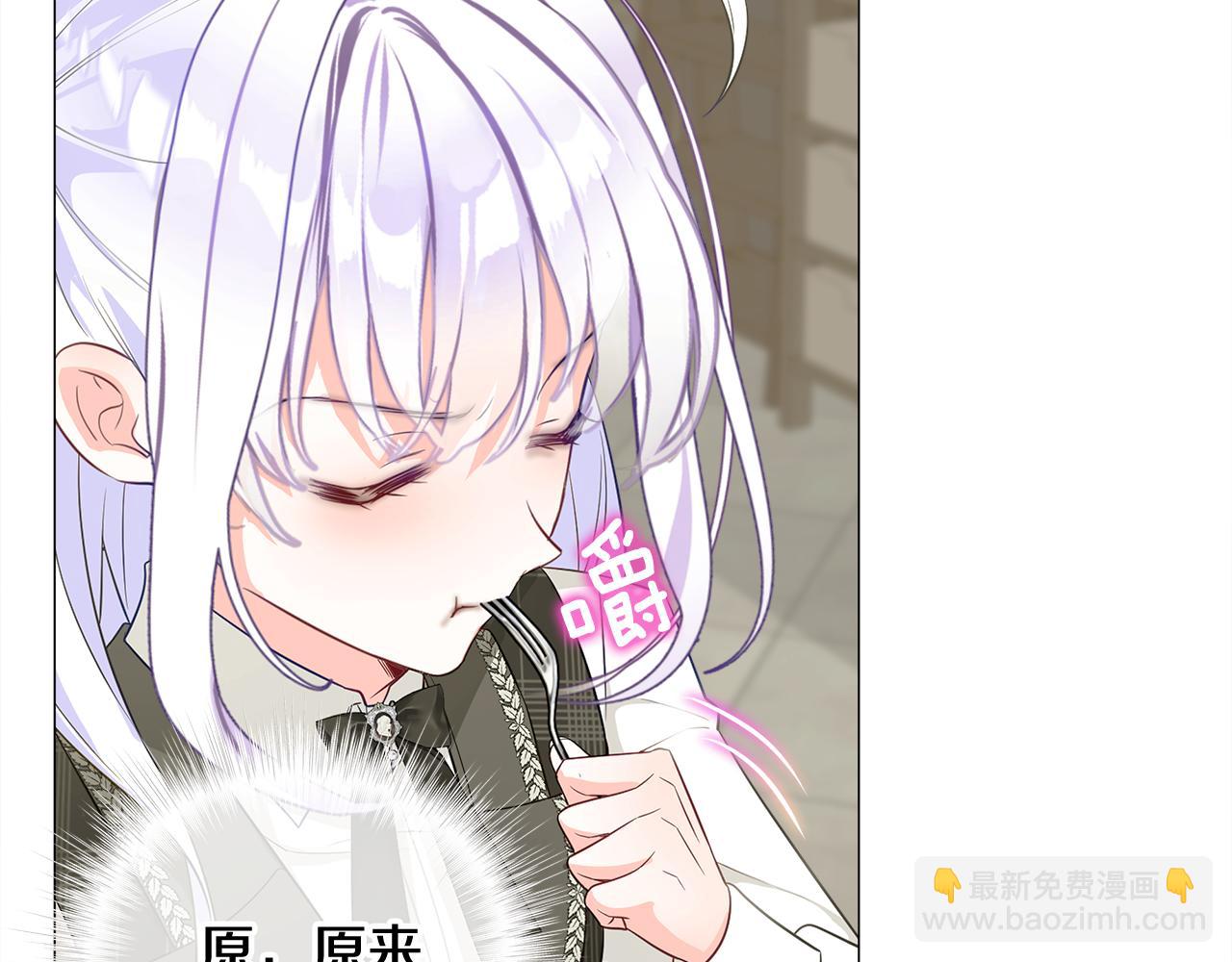 第42话 我被绑架了？117