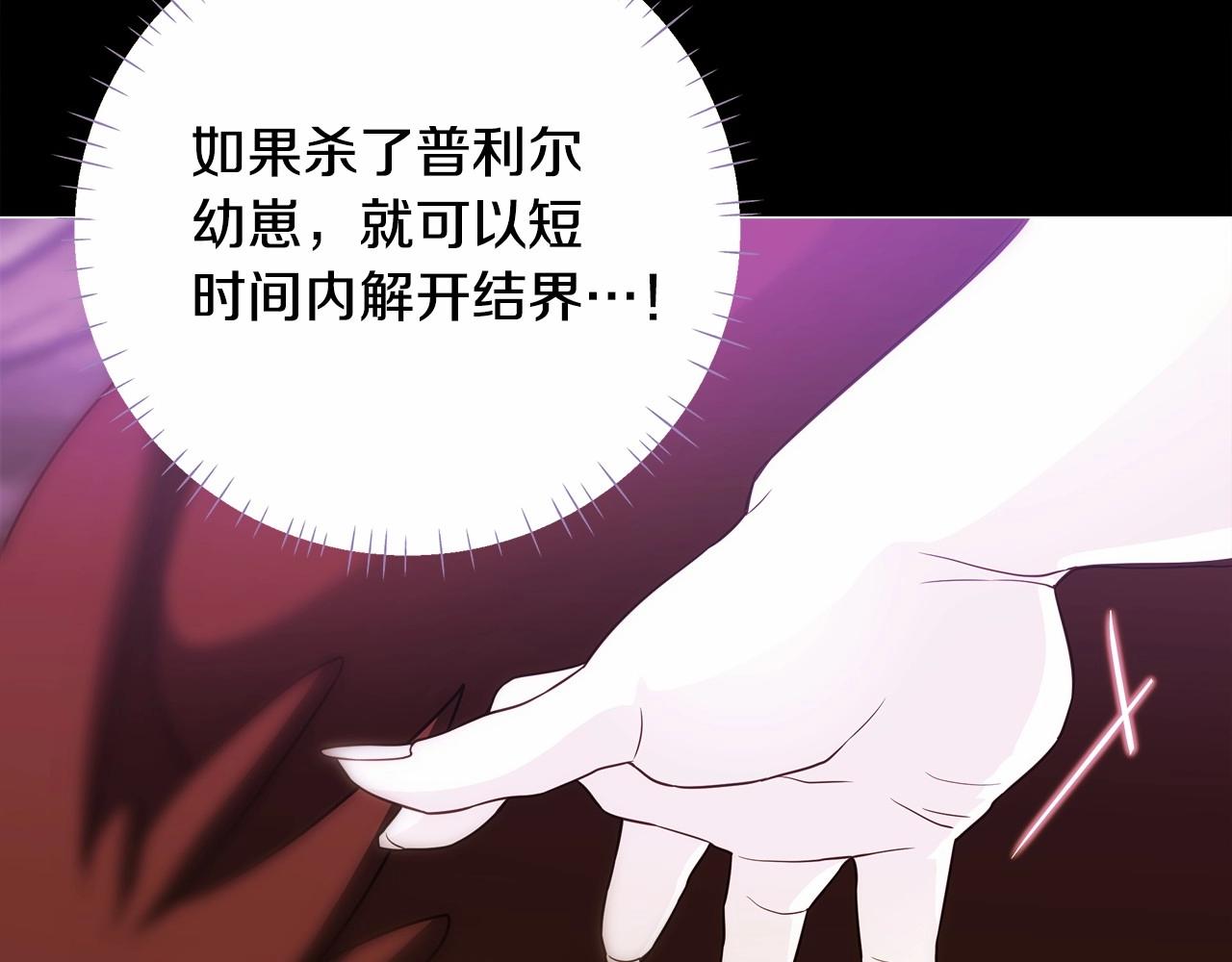 第12话 不存在的命运1