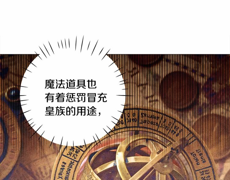 第20话 身世推理，惊人秘密146