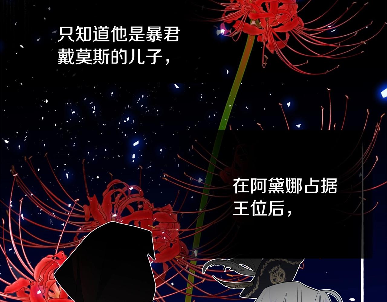 第32话 爸爸的过去110