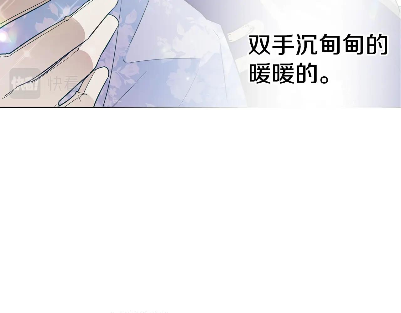 第34话 爸爸的坦白132