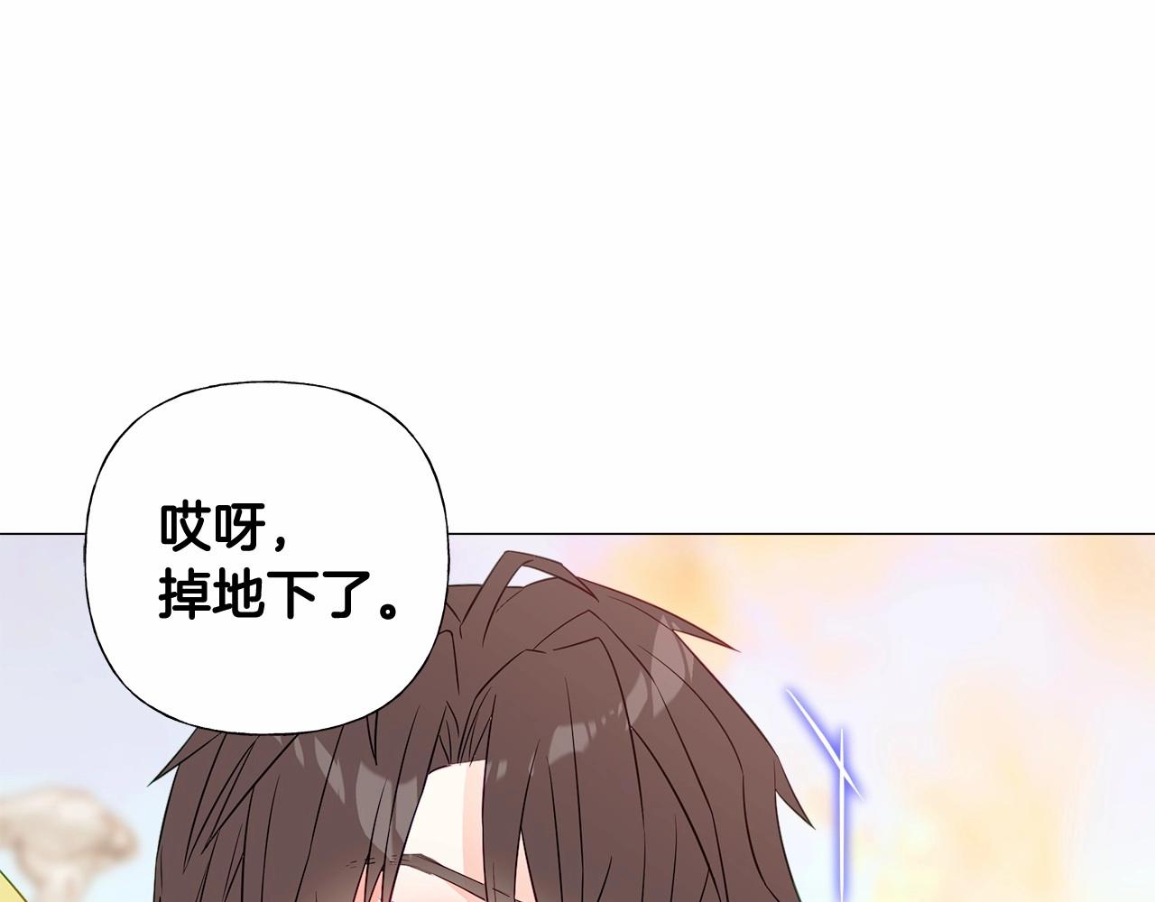第14话 蠢材之间的竞争开始了74