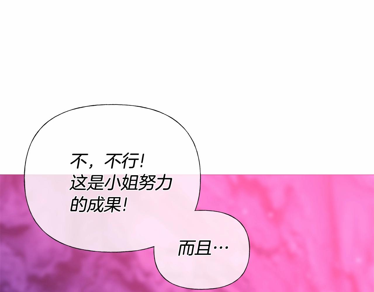 第13话 发誓守护您115