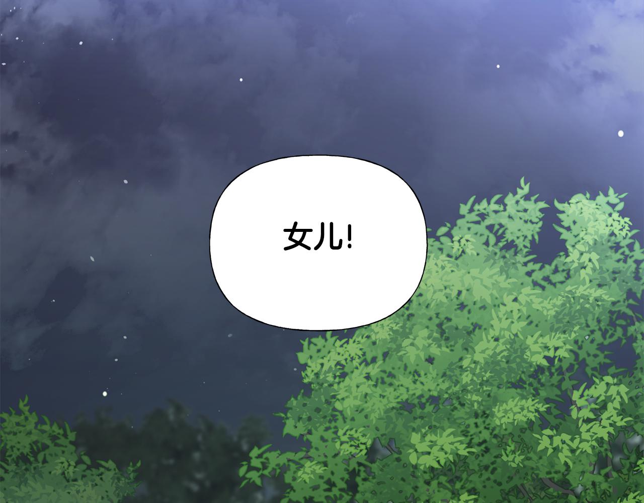 第68话 甘愿牺牲149