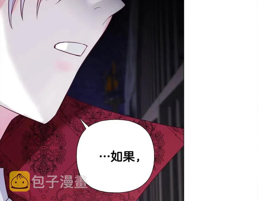 第51话 救赎171