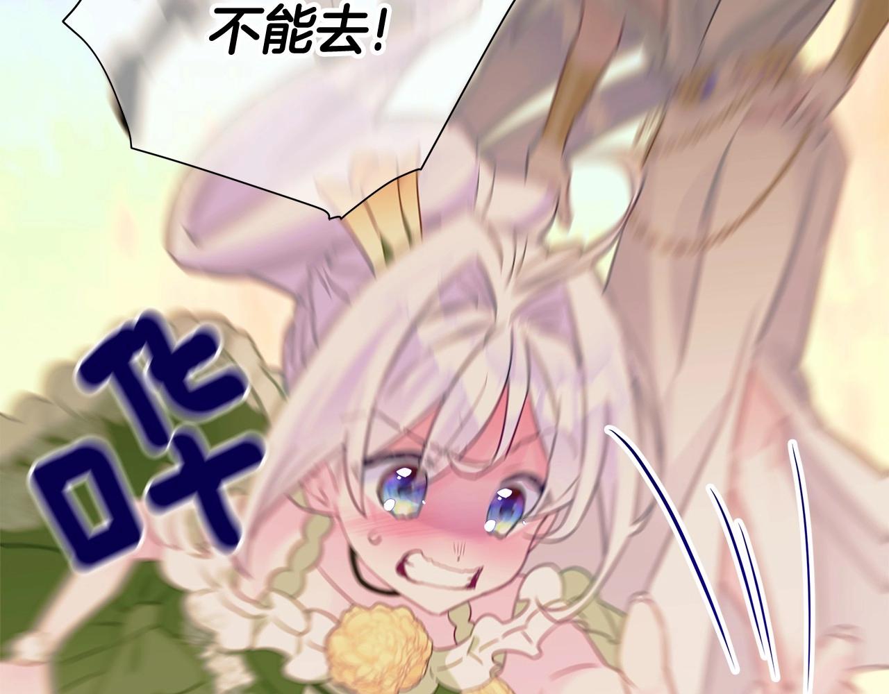 第16话 危险降临!34
