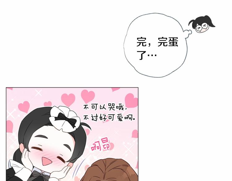 第6话 和第二个爸爸见面（3）167