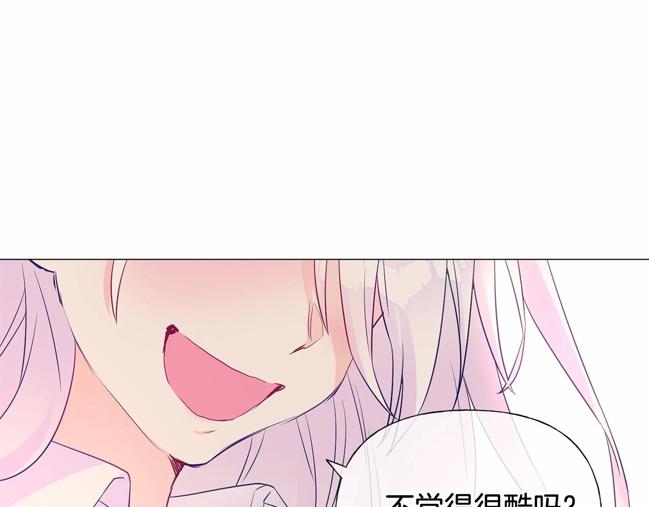 第13话 发誓守护您235
