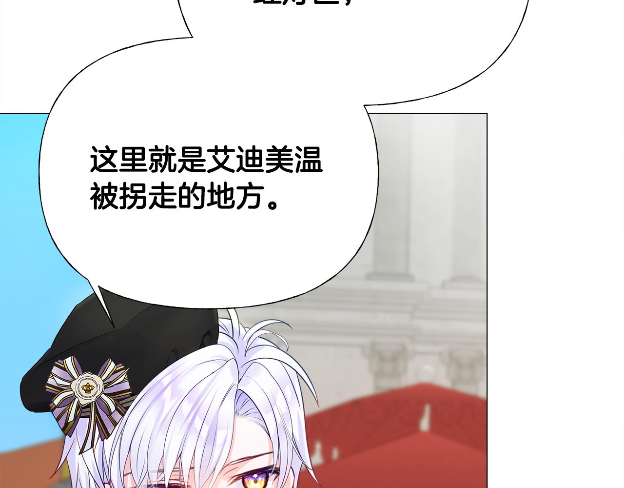 第64话 变身傻白甜14