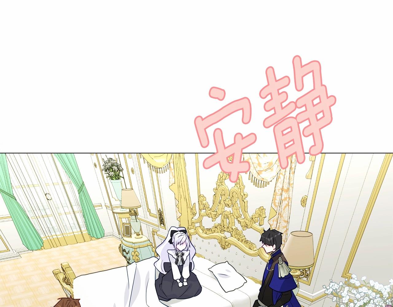 第23话 暴君爸爸女儿奴的一面164