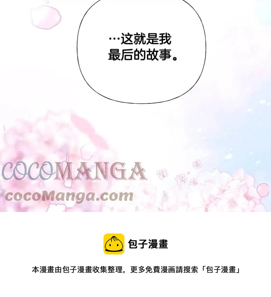 第52话 拯救136