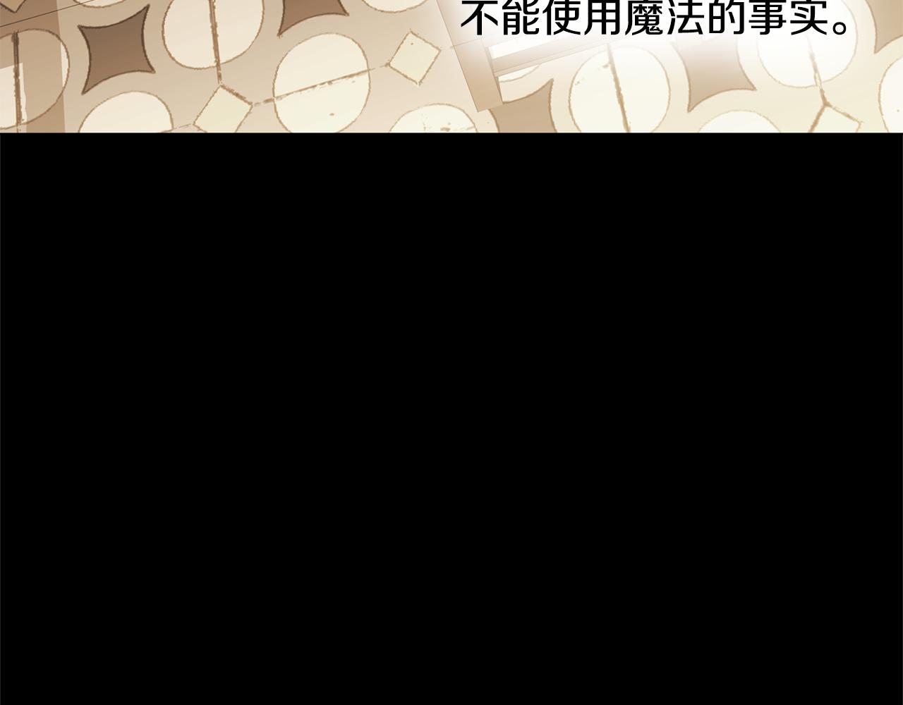 第61话 解除封印的办法105