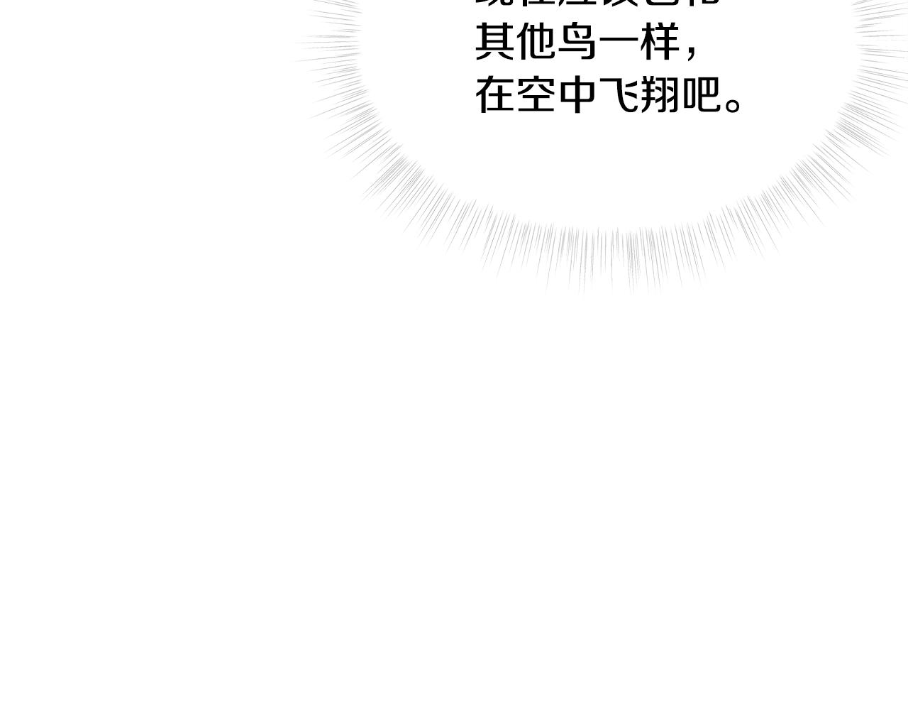 第73话暗杀87